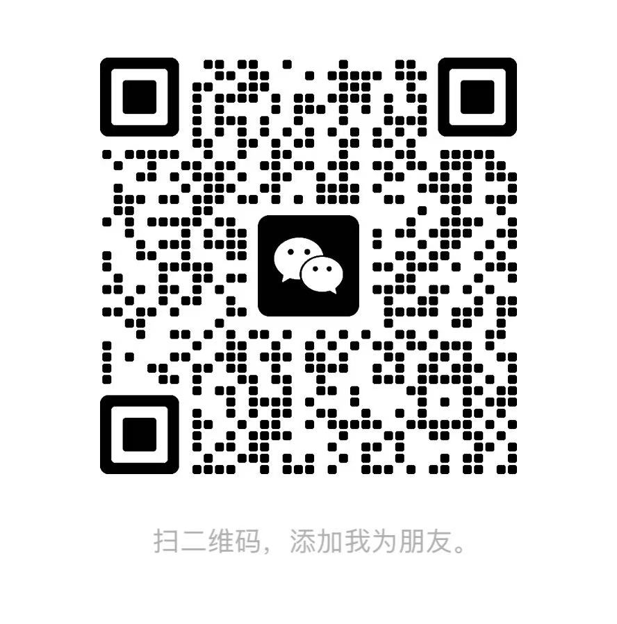 扫描微信二维码添加 Geoya GEO 顾问，获取免费咨询